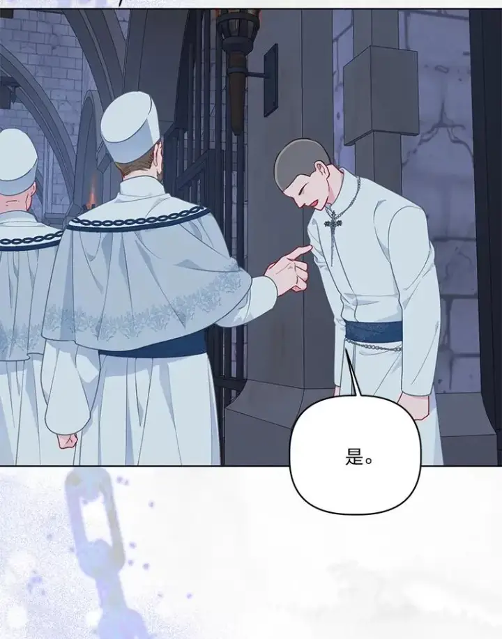 《穿越者的幸运礼》48.两人的试炼图2
