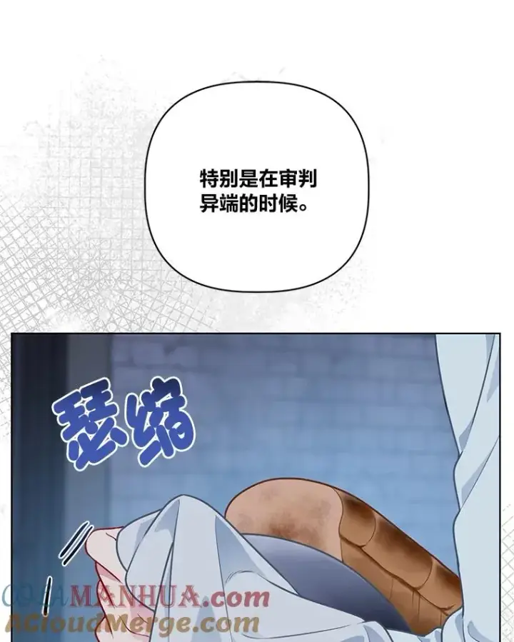 《穿越者的幸运礼》48.两人的试炼图21