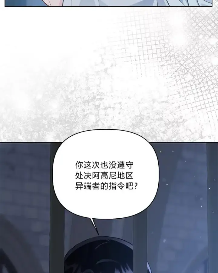 《穿越者的幸运礼》48.两人的试炼图22