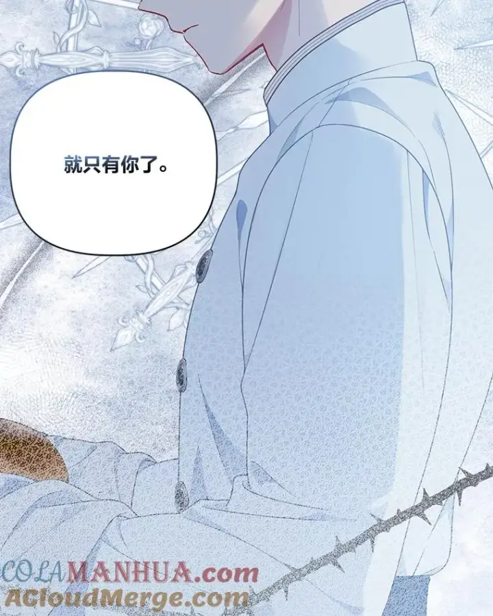 《穿越者的幸运礼》48.两人的试炼图25