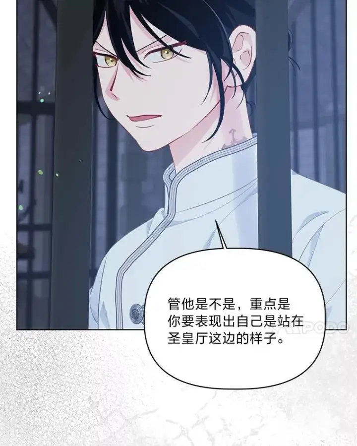 《穿越者的幸运礼》48.两人的试炼图27