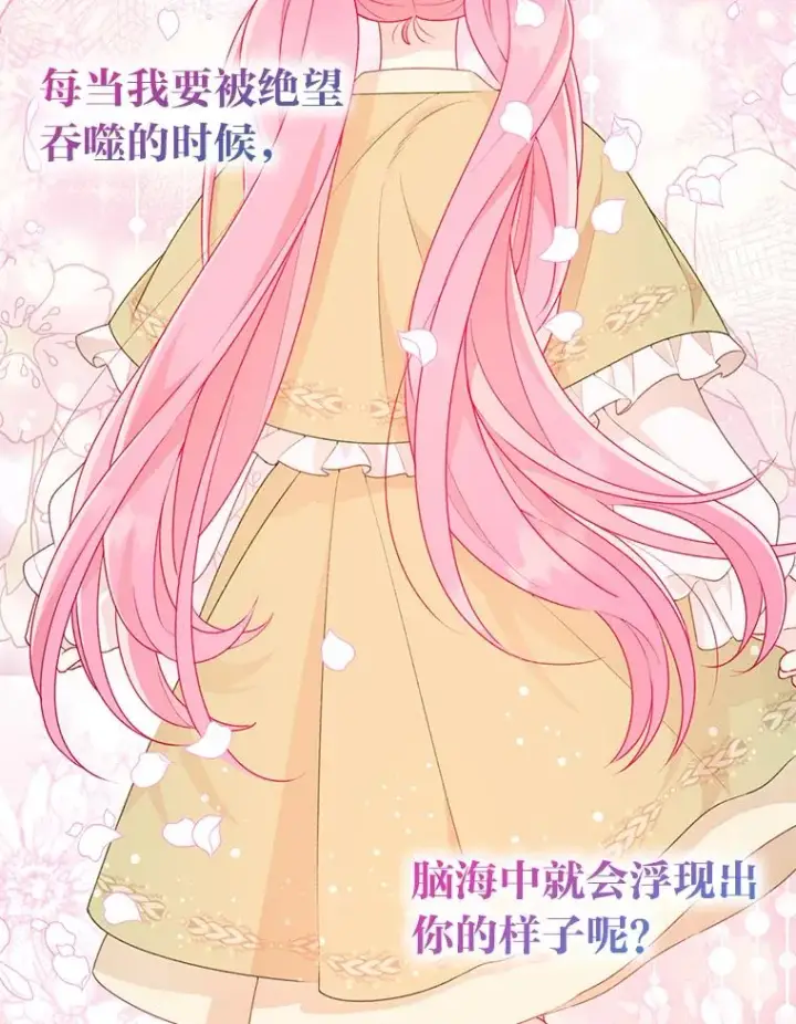 《穿越者的幸运礼》48.两人的试炼图38