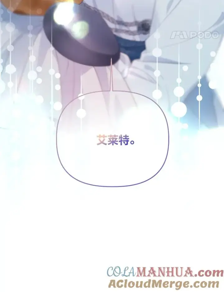 《穿越者的幸运礼》48.两人的试炼图41