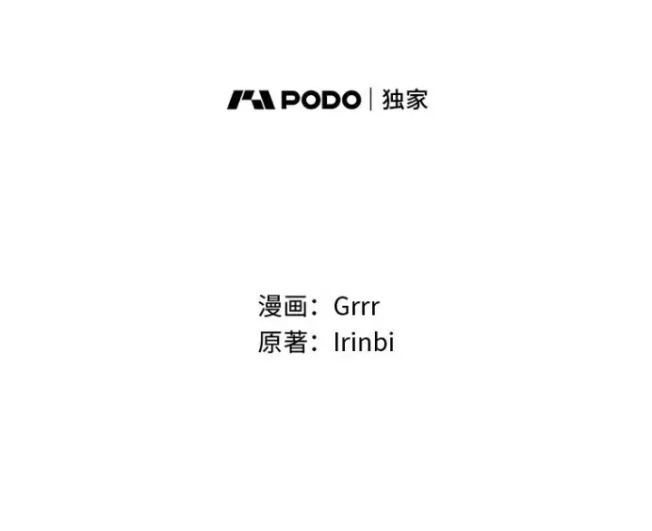 《穿越者的幸运礼》48.两人的试炼图43
