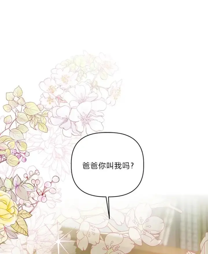 《穿越者的幸运礼》48.两人的试炼图44
