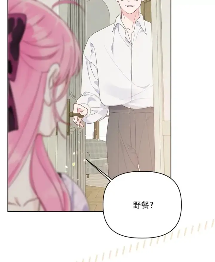《穿越者的幸运礼》48.两人的试炼图47