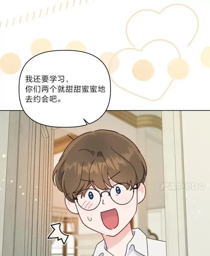《穿越者的幸运礼》48.两人的试炼图48