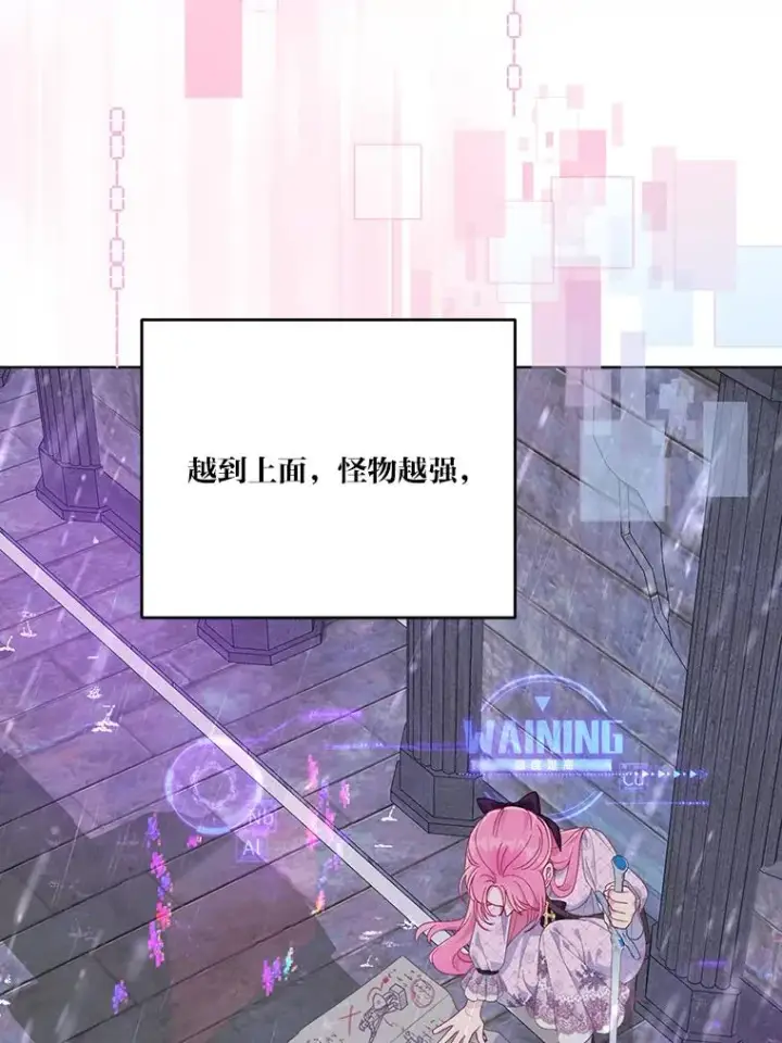 《穿越者的幸运礼》48.两人的试炼图60