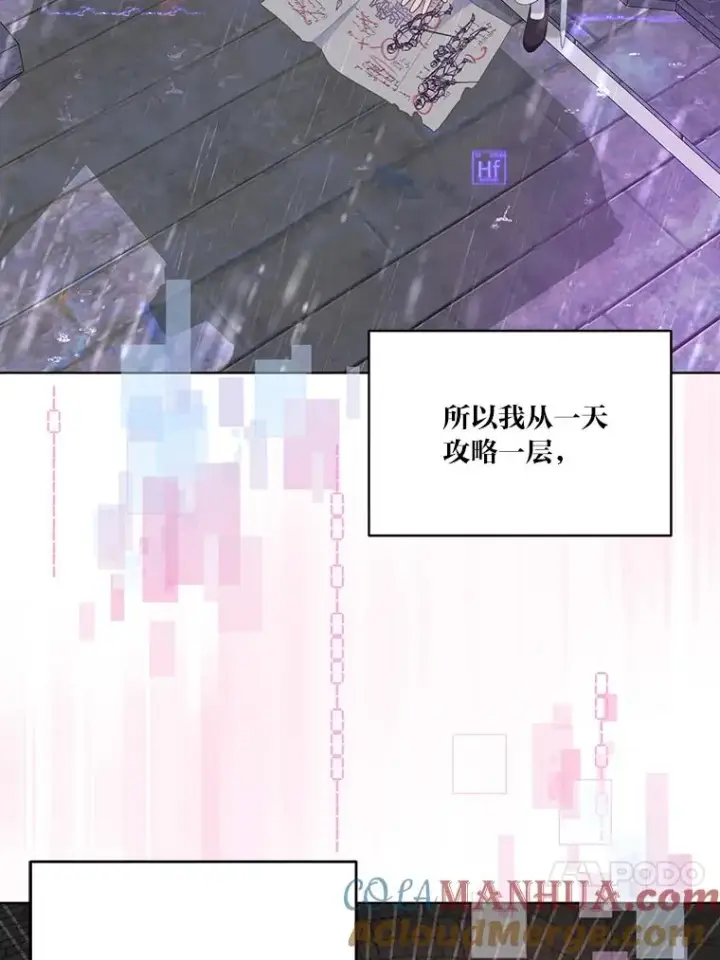 《穿越者的幸运礼》48.两人的试炼图61
