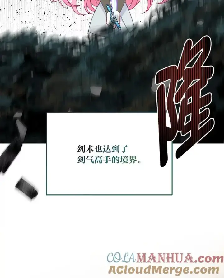 《穿越者的幸运礼》48.两人的试炼图77