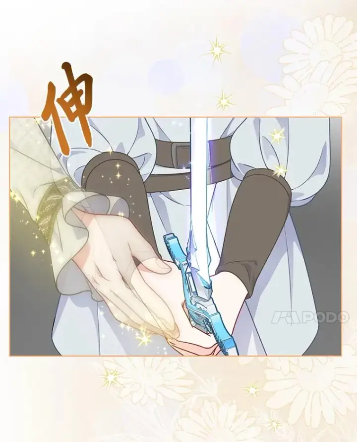 《穿越者的幸运礼》48.两人的试炼图78