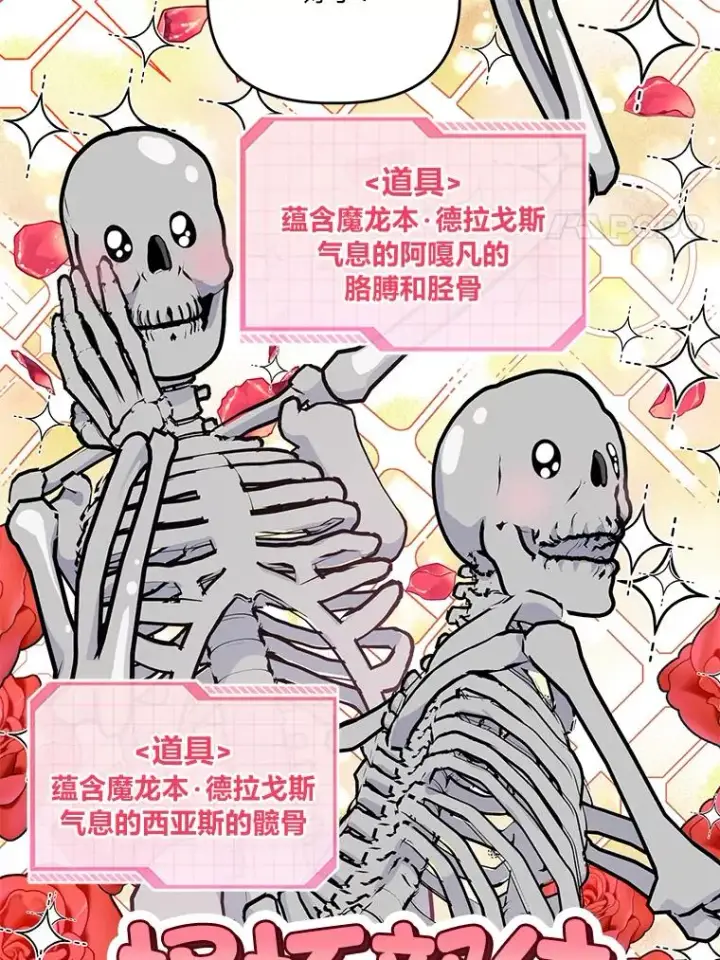 《穿越者的幸运礼》49.哥哥带回的消息图14
