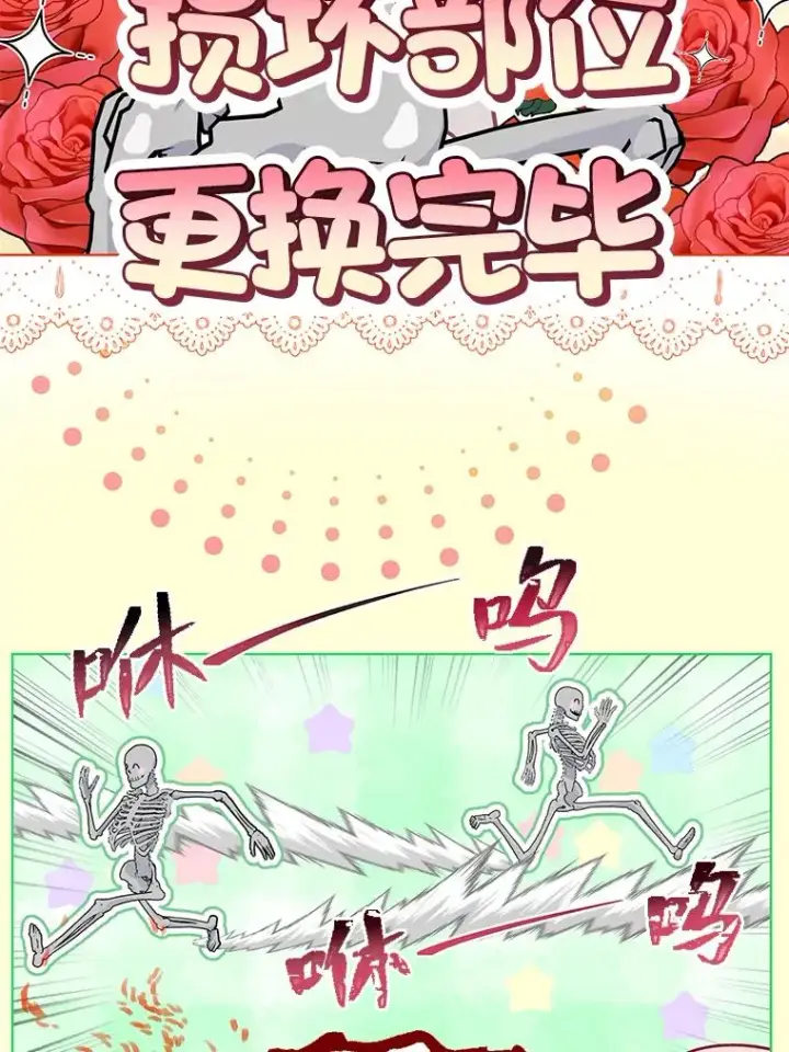 《穿越者的幸运礼》49.哥哥带回的消息图15