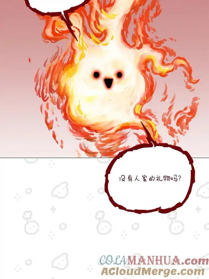 《穿越者的幸运礼》49.哥哥带回的消息图19