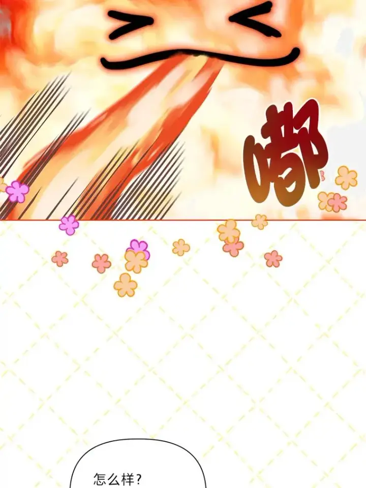 《穿越者的幸运礼》49.哥哥带回的消息图29