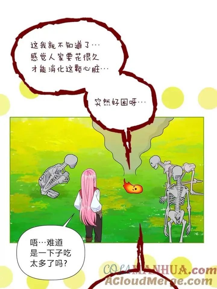 《穿越者的幸运礼》49.哥哥带回的消息图31
