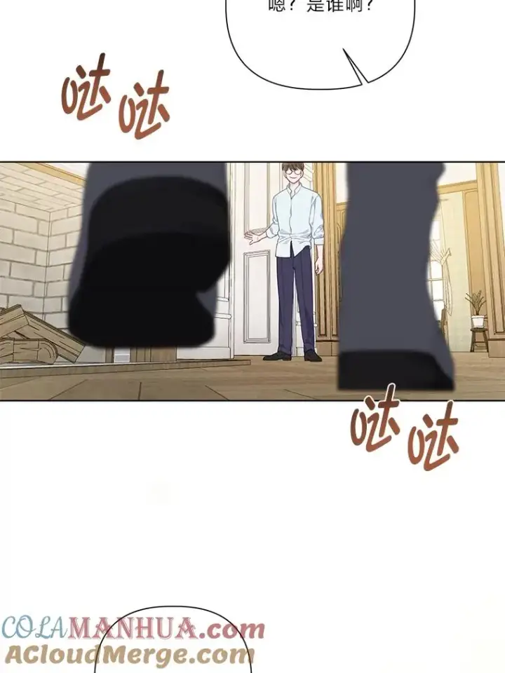 《穿越者的幸运礼》49.哥哥带回的消息图37
