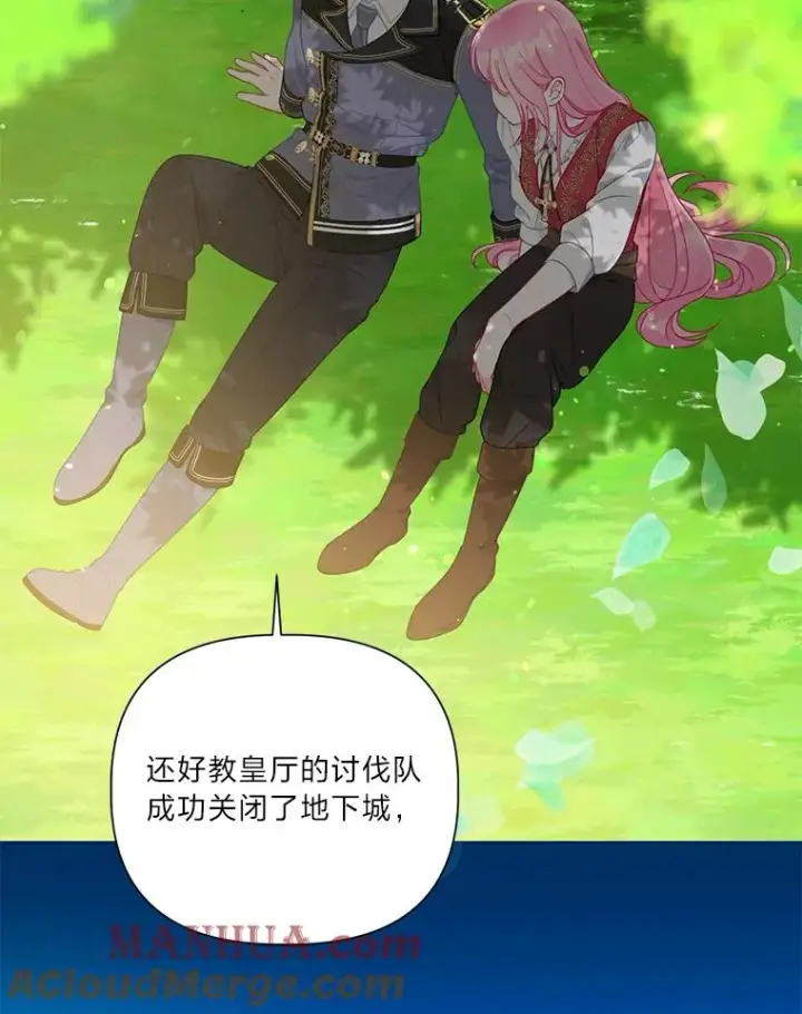 《穿越者的幸运礼》49.哥哥带回的消息图58