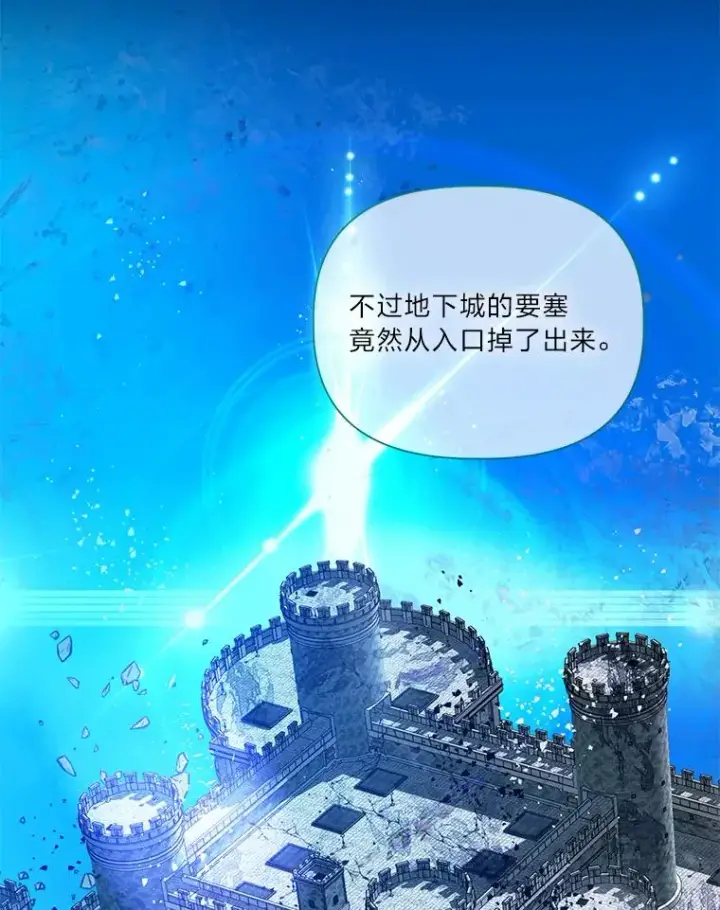 《穿越者的幸运礼》49.哥哥带回的消息图59