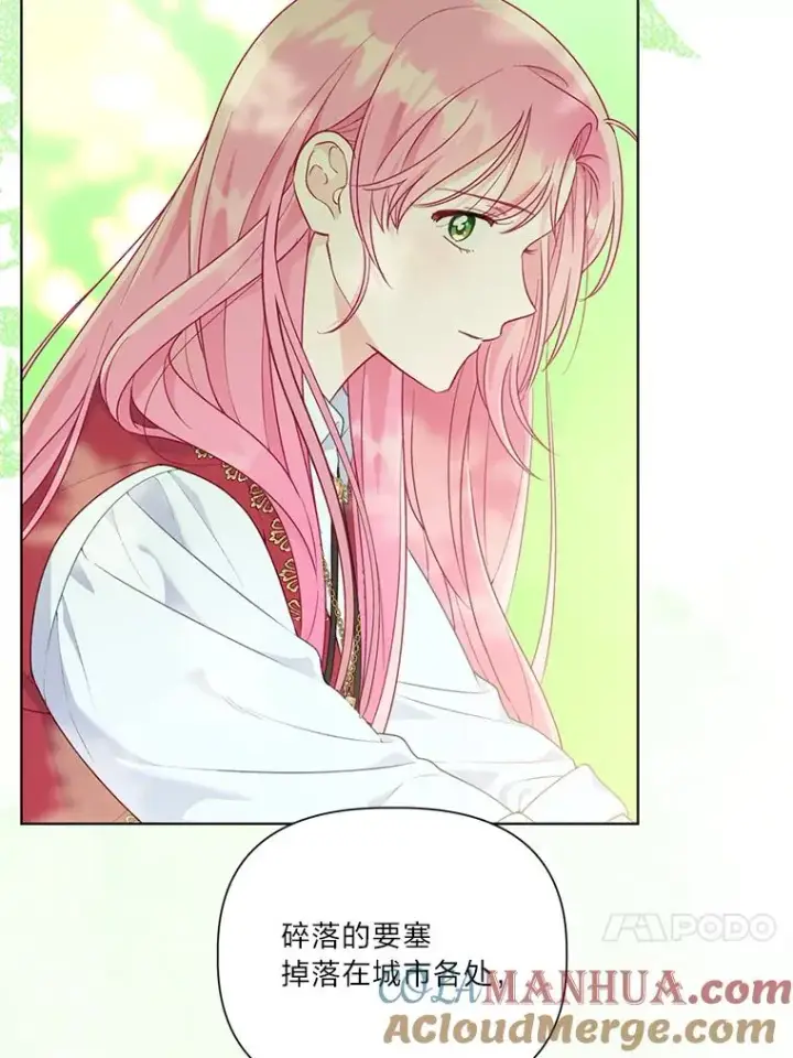 《穿越者的幸运礼》49.哥哥带回的消息图70