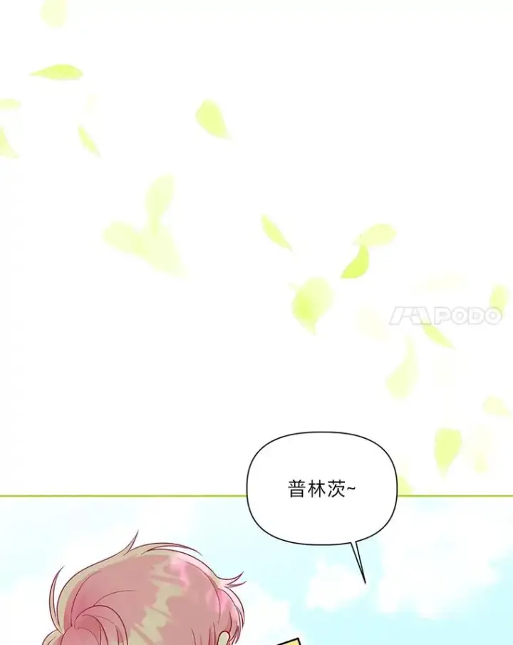 《穿越者的幸运礼》49.哥哥带回的消息图77