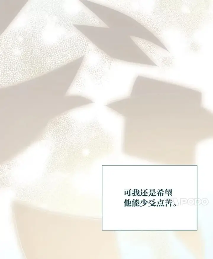 《穿越者的幸运礼》49.哥哥带回的消息图87