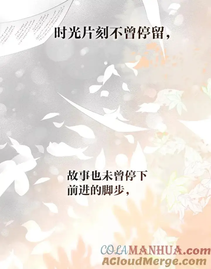 《穿越者的幸运礼》50.苦难的开始图101