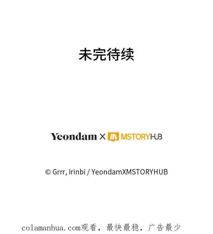 《穿越者的幸运礼》50.苦难的开始图106