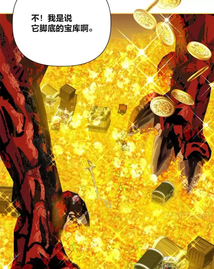 《穿越者的幸运礼》50.苦难的开始图20