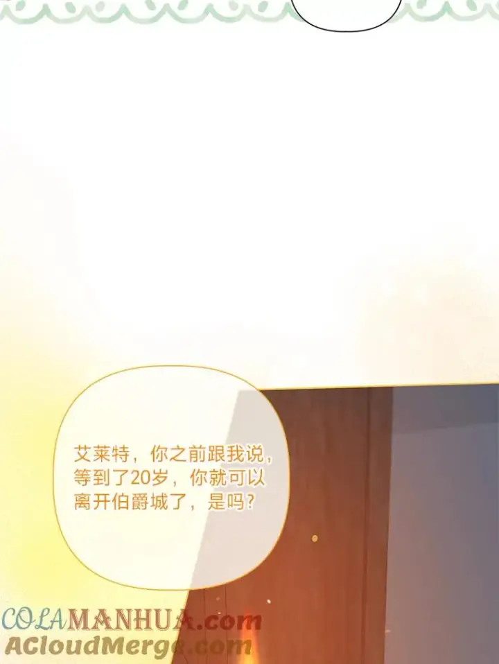 《穿越者的幸运礼》50.苦难的开始图37