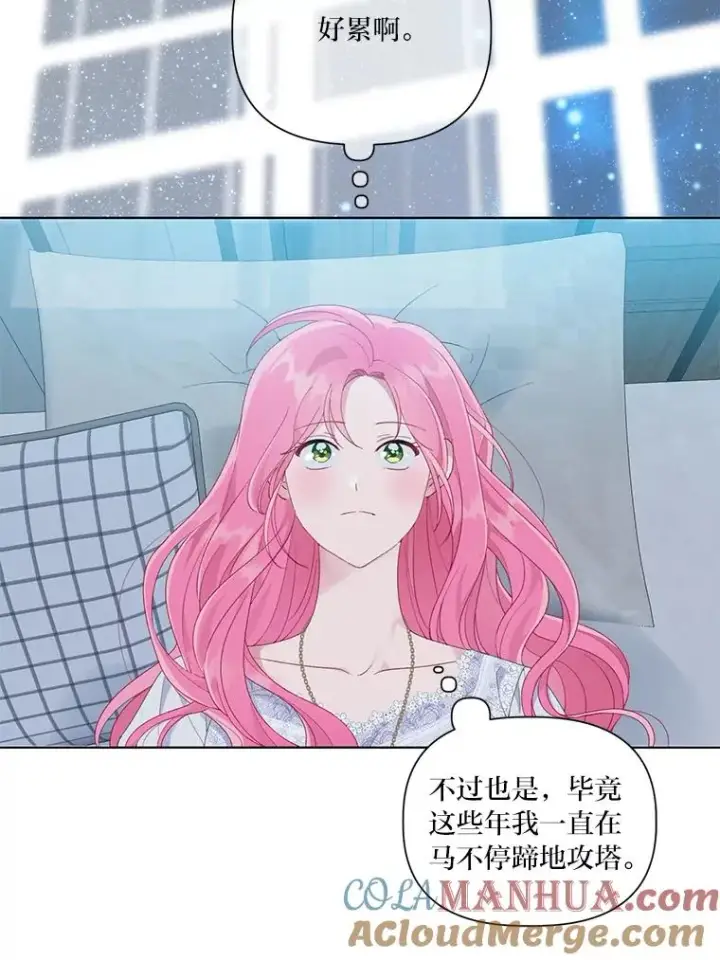 《穿越者的幸运礼》50.苦难的开始图53