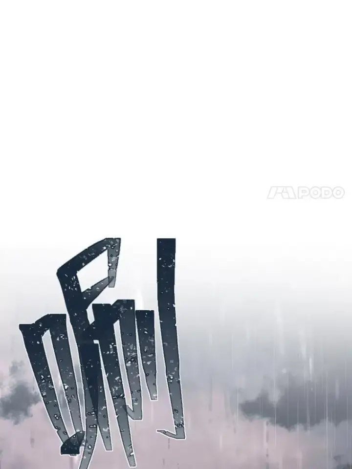 《穿越者的幸运礼》50.苦难的开始图67