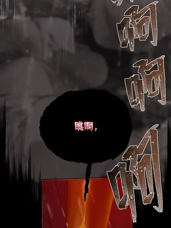 《穿越者的幸运礼》50.苦难的开始图74