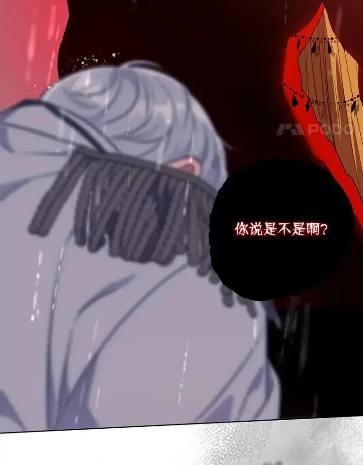 《穿越者的幸运礼》50.苦难的开始图80