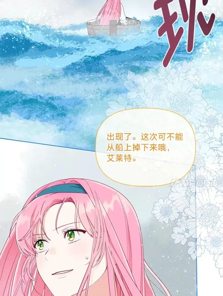 《穿越者的幸运礼》51.消失的第299层图10