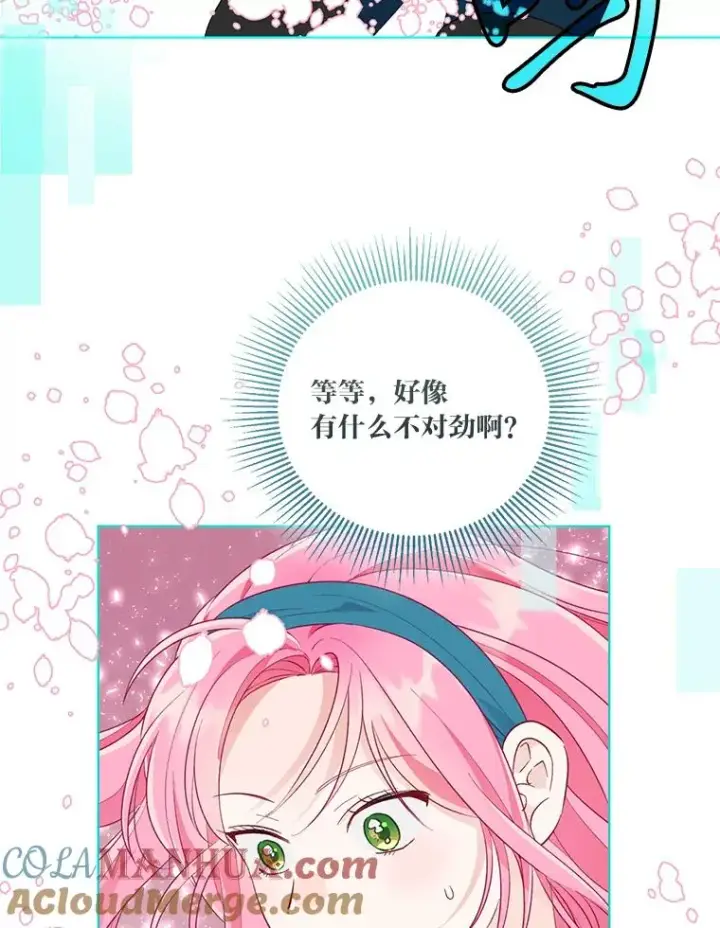 《穿越者的幸运礼》51.消失的第299层图105