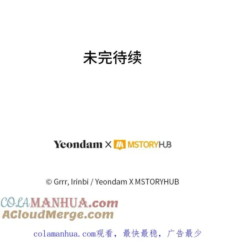 《穿越者的幸运礼》51.消失的第299层图109