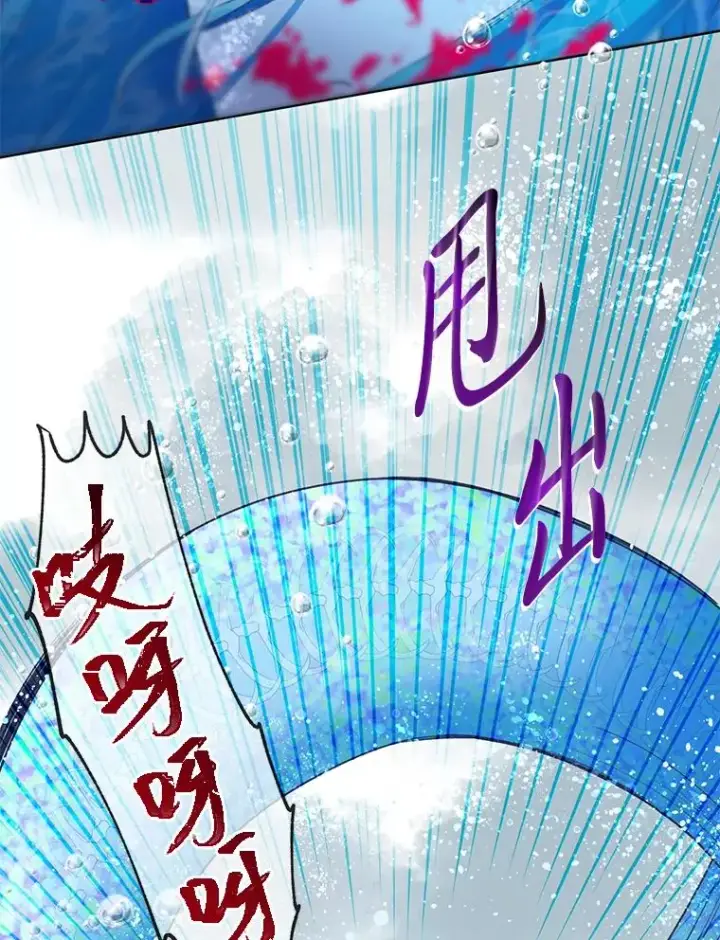 《穿越者的幸运礼》51.消失的第299层图32