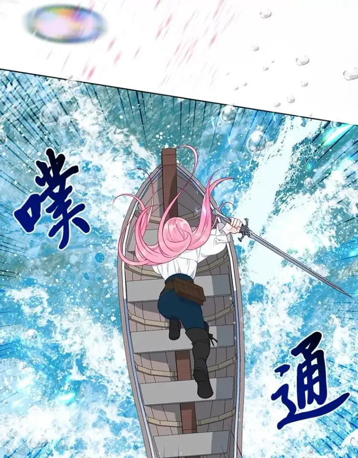 《穿越者的幸运礼》51.消失的第299层图42