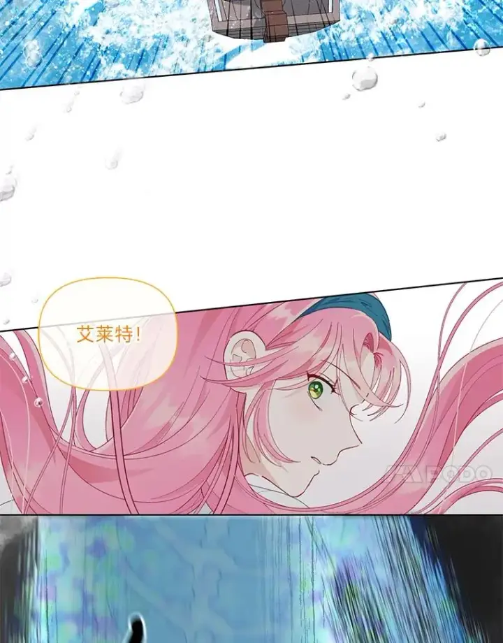 《穿越者的幸运礼》51.消失的第299层图43