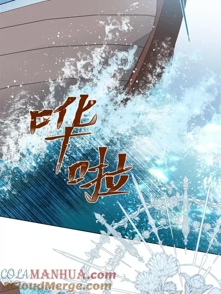 《穿越者的幸运礼》51.消失的第299层图5