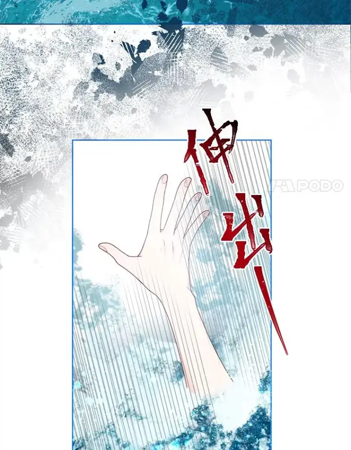 《穿越者的幸运礼》51.消失的第299层图50