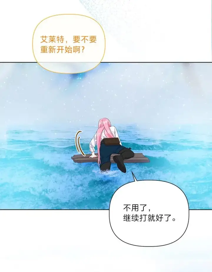 《穿越者的幸运礼》51.消失的第299层图55