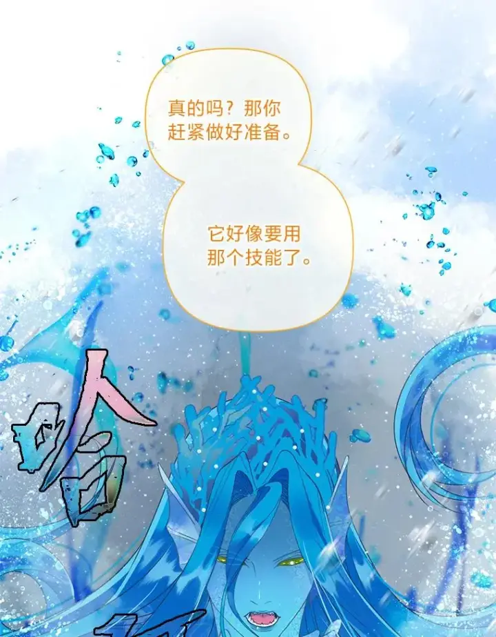《穿越者的幸运礼》51.消失的第299层图56