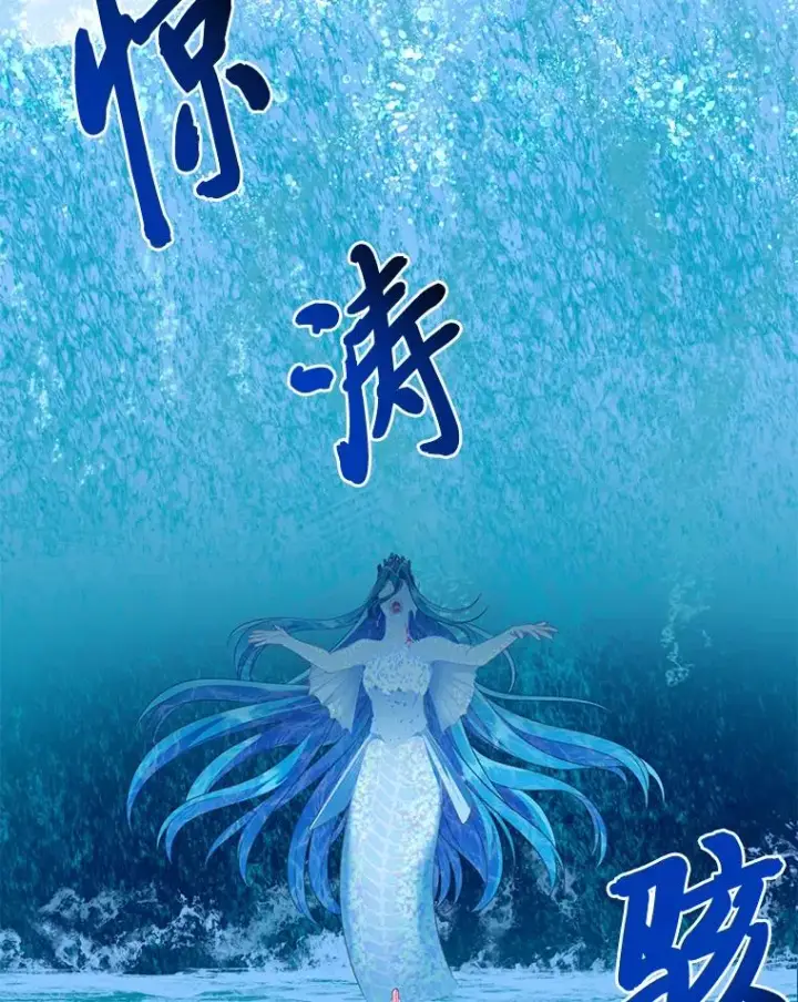 《穿越者的幸运礼》51.消失的第299层图62