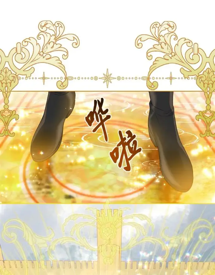 《穿越者的幸运礼》51.消失的第299层图72