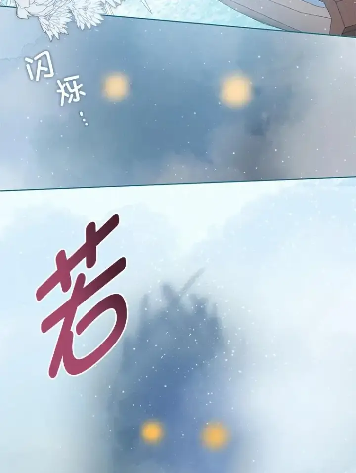 《穿越者的幸运礼》51.消失的第299层图8