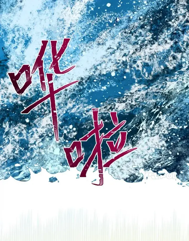 《穿越者的幸运礼》51.消失的第299层图80