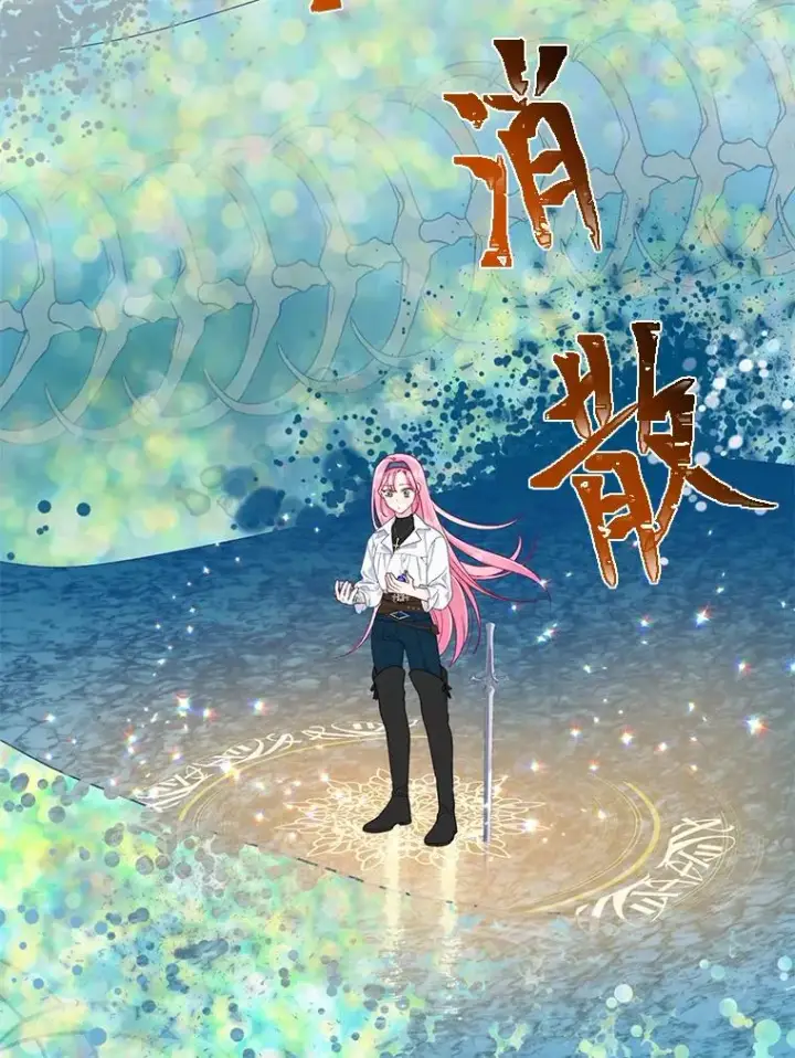 《穿越者的幸运礼》51.消失的第299层图88
