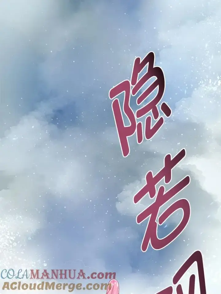 《穿越者的幸运礼》51.消失的第299层图9